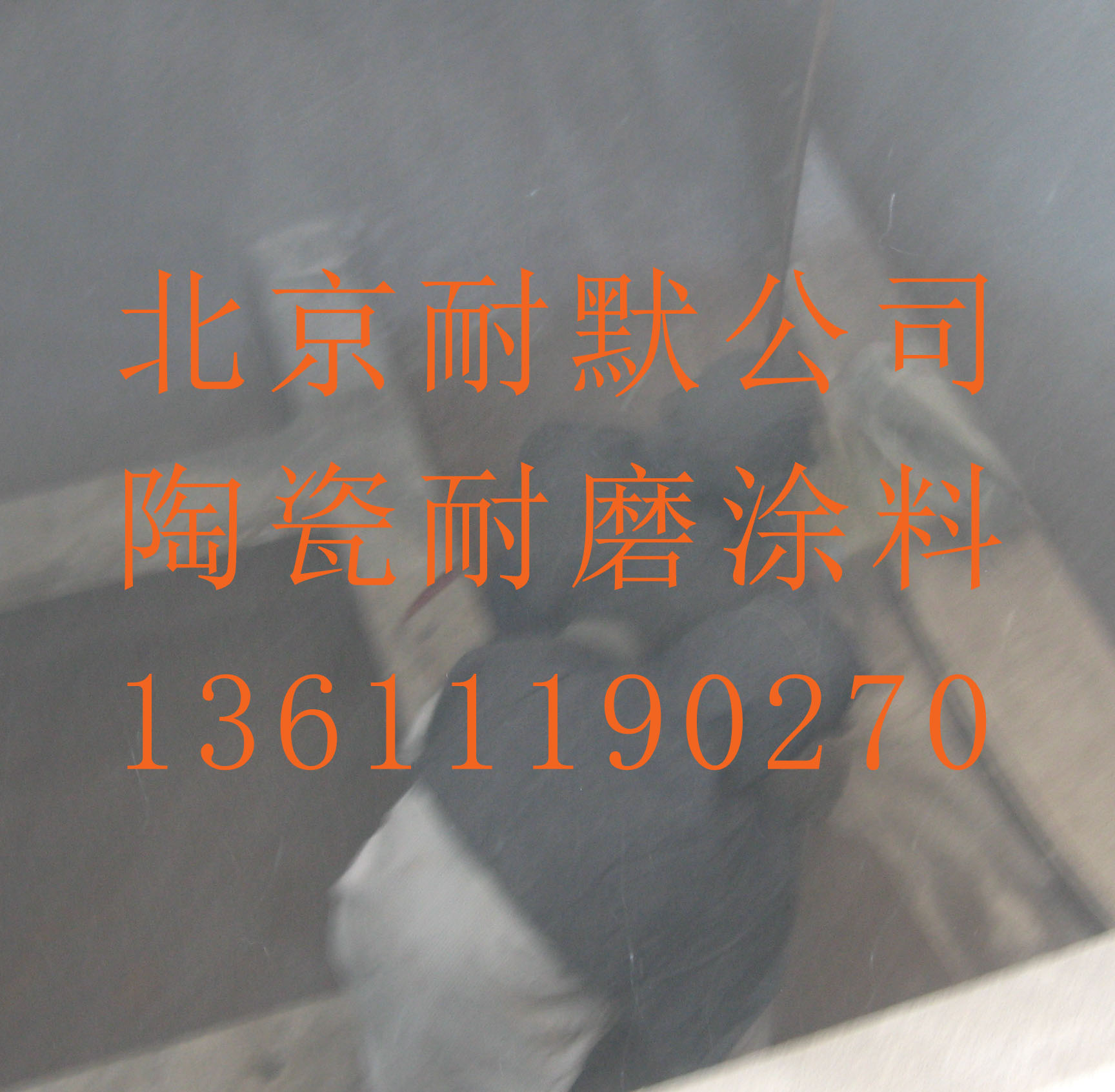 陶瓷涂層可解決腐蝕磨損